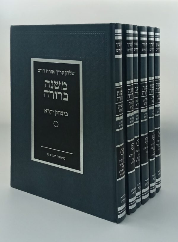 ביצחק יקרא